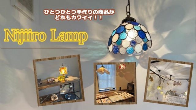 Nijiiro Lamp